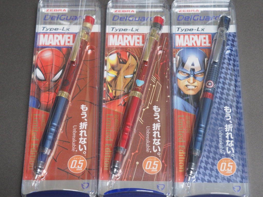 MARVEL ZEBRAシャープペンシル 本体まとめ売り